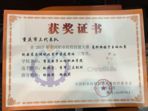 建筑智能化工程技术专业 连接建筑与未来的智慧纽带