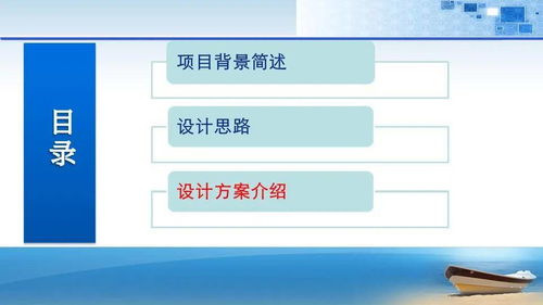 法院办公大楼智能化弱电工程规划设计方案与展览展示服务探索